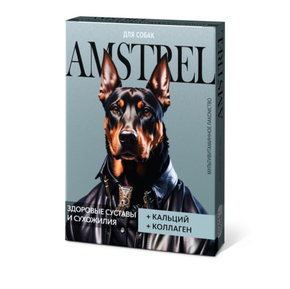 Amstrel мультивитаминное лакомство для собак "Здоровые суставы и сухожилия"