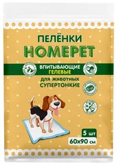 HOMEPET пеленки для животных впитывающие гелевые - 5 шт 60х90см