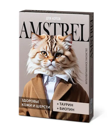 Amstrel мультивитаминное лакомство для кошек "Здоровье кожи и шерсти" с таурином и биотином