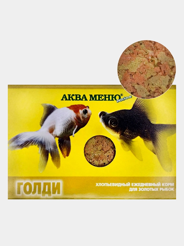 Аква Меню Голди корм для золотых рыбок хлопья 11гр