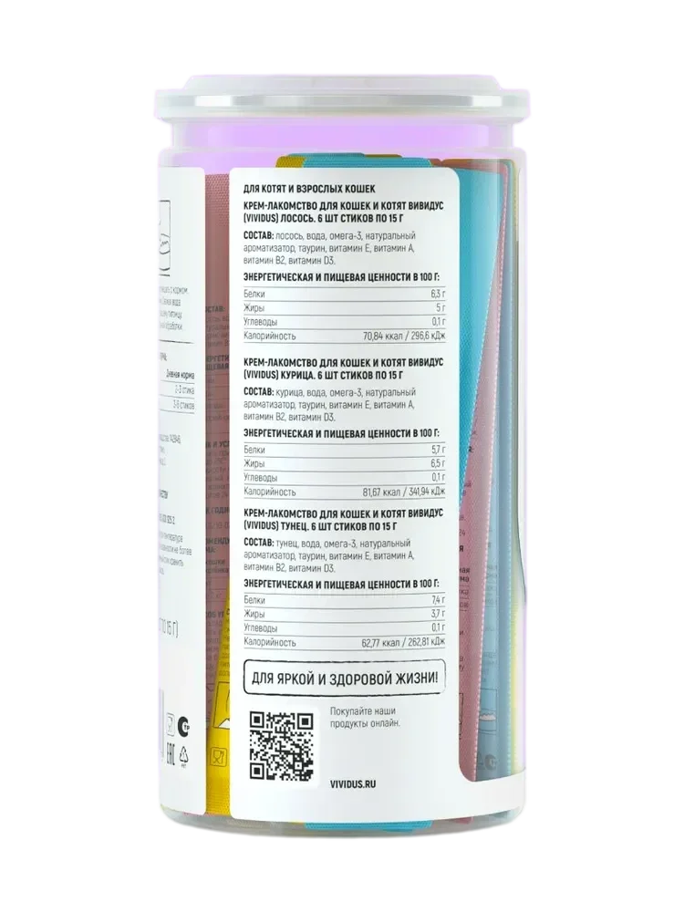 Крем-лакомство для кошек и котят Вивидус (VIVIDUS) ассорти, стики 18 шт: тунец 6 шт, лосось 6 шт, курица 6 шт.
