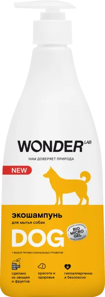 Wonder Lab экошампунь для мытья собак