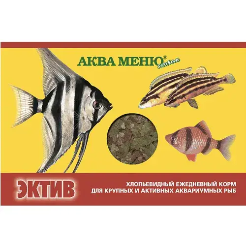 Аква Меню Эктив хлопья для активных и быстрорастущих рыб