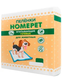 HOMEPET пеленки для животных впитывающие гелевые - 5 шт 60х40см
