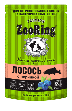 Влажный корм ZOORING паучи для стерилизованных кошек и кастрированных котов сочные кусочки лосось с черникой
