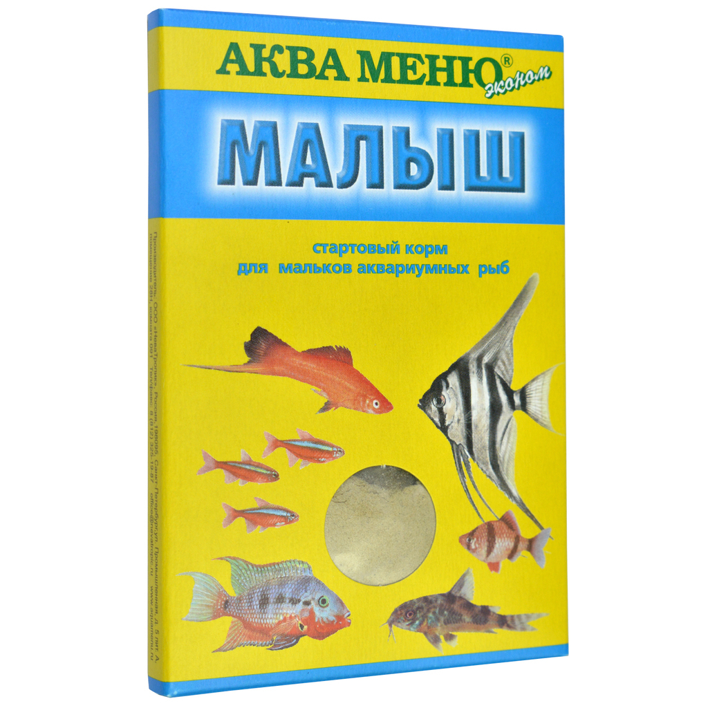 Аква Меню Малыш стартовый корм для мальков аквариумных рыб