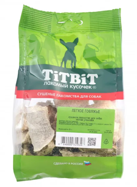 TITBIT сушеное лакомство для собак говяжье легкое 